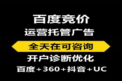 抖音信息流广告如何助力品牌快速崛起？